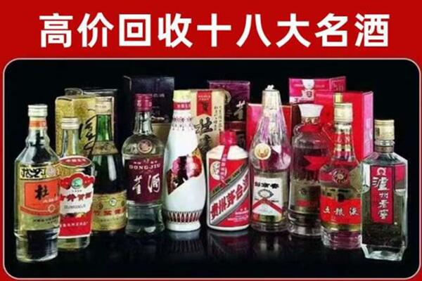 晋城回收老酒
