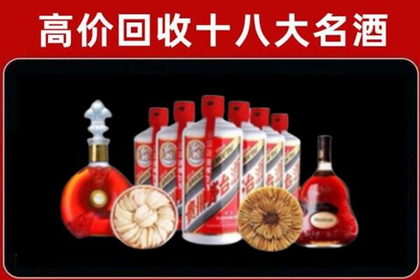 晋城回收名酒店