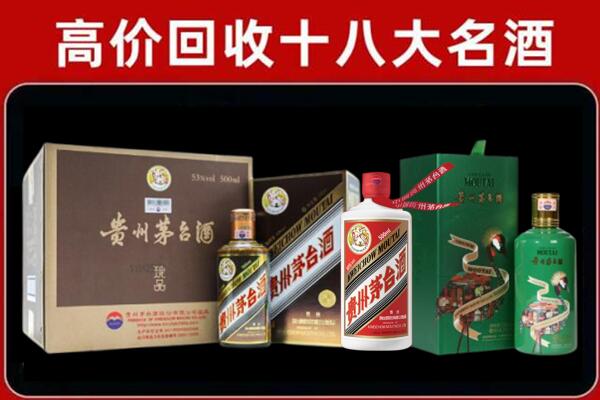晋城回收铁盖茅台酒